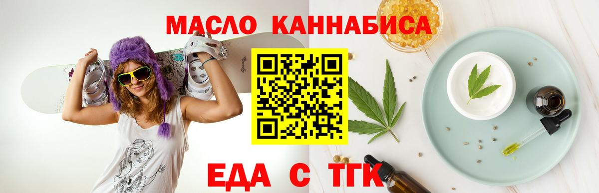 Октябрьский  Canna-Cookies марихуана  Вход с VPN 