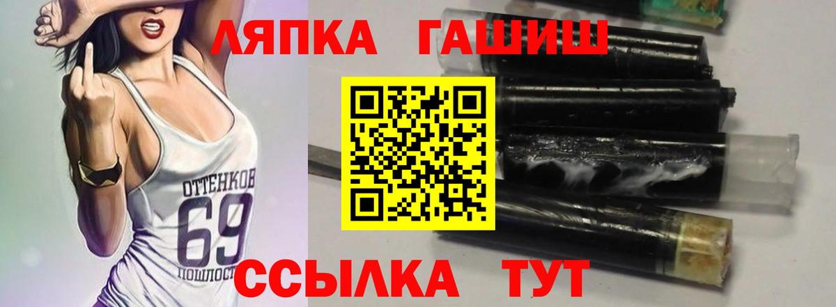 ГАШ гарик Октябрьский
