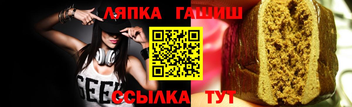 Октябрьский  ГАШ убойный  Вход с VPN  Гашиш  Гашиш Ice-O-Lator 