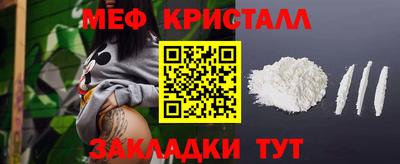 первитин Бузулук