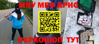 ГАЛЛЮЦИНОГЕННЫЕ ГРИБЫ Бугуруслан