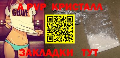 стаф Будённовск