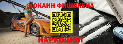 стаф Будённовск