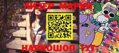 ГАЛЛЮЦИНОГЕННЫЕ ГРИБЫ Бугуруслан