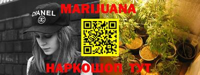 ГАЛЛЮЦИНОГЕННЫЕ ГРИБЫ Бугуруслан