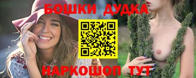 стаф Будённовск