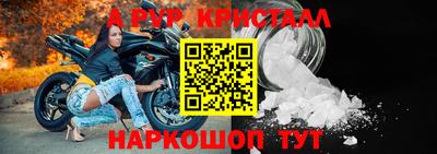 стаф Будённовск