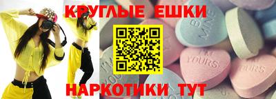 прущий лед Шахты