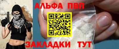 первитин Бузулук