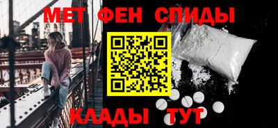 первитин Бузулук