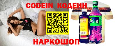 стаф Будённовск