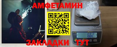 первитин Бузулук