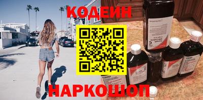 ГАЛЛЮЦИНОГЕННЫЕ ГРИБЫ Бугуруслан