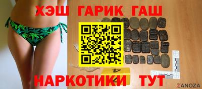 ГАЛЛЮЦИНОГЕННЫЕ ГРИБЫ Бугуруслан