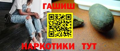 ГАЛЛЮЦИНОГЕННЫЕ ГРИБЫ Бугуруслан