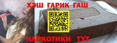 ГАЛЛЮЦИНОГЕННЫЕ ГРИБЫ Бугуруслан