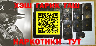 ГАЛЛЮЦИНОГЕННЫЕ ГРИБЫ Бугуруслан