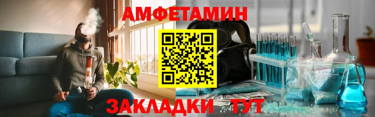 МЕТАМФЕТАМИН витя  Вход с VPN  Октябрьский 