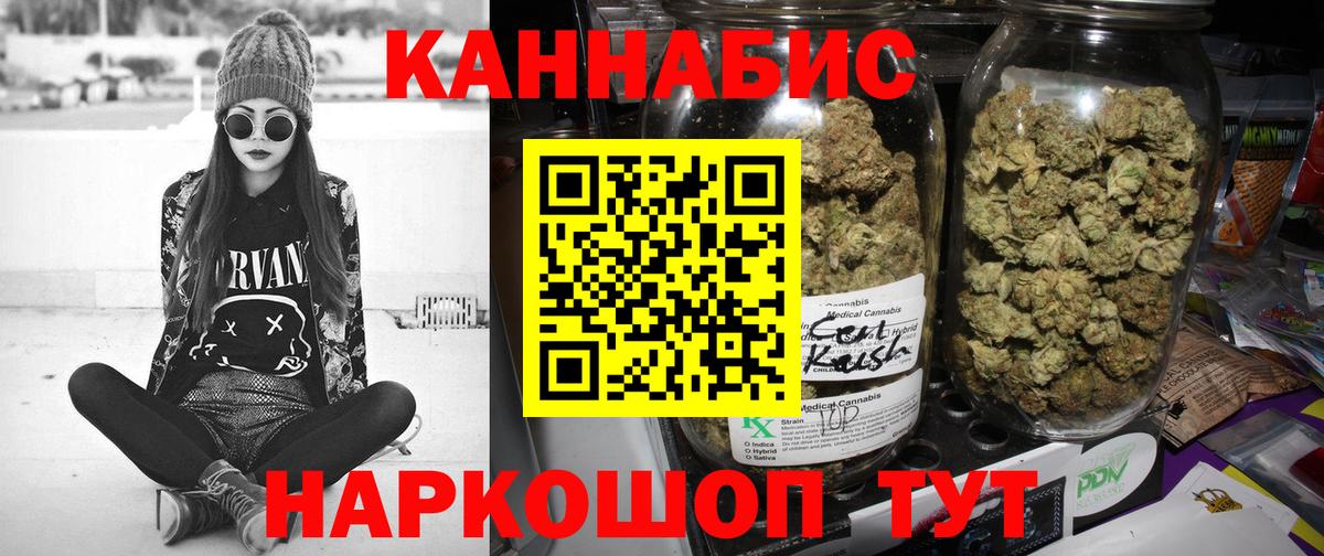МАРИХУАНА VHQ Октябрьский